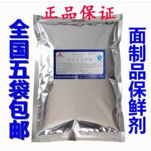 麦尔网购导航 赋能面制品保鲜，走价优鲜路——从“正品面条防酸保鲜”说食品添加剂的世界