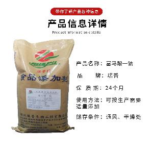 瑞普富马酸一钠 食品保鲜领域的高效防腐剂应用解析
