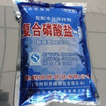 【肉类保水剂】_粮油价格_最新最全粮油返利优惠_一淘网