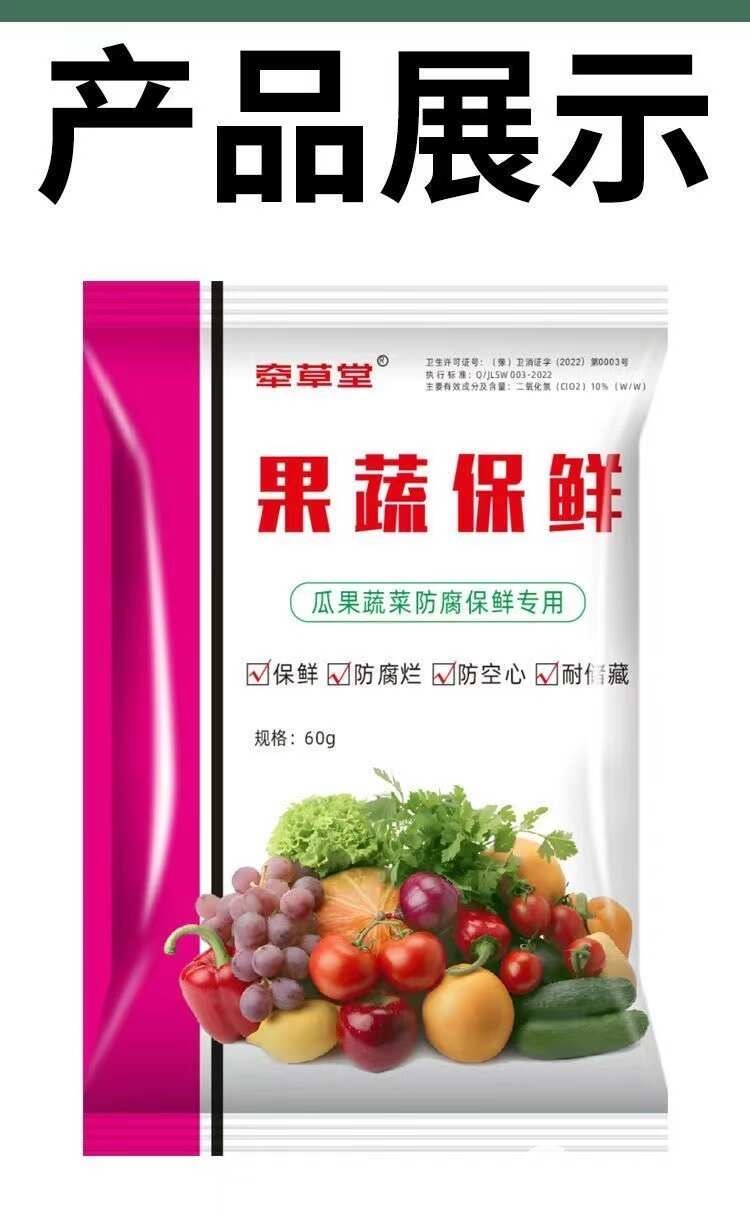 夏日西瓜保卫战 保鲜喷雾与食品保鲜机，让鲜甜不再腐烂