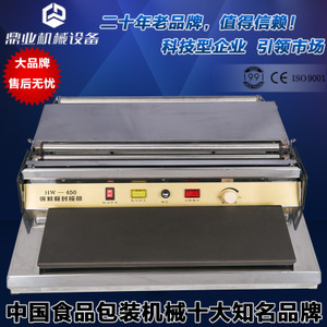 【浙江包装机械设备】浙江包装机械设备价格/图片_浙江包装机械设备批发/采购_浙江包装机械设备厂家/供应商